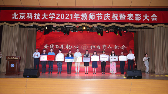 7-hy3380海洋之神app副院长温雅在学校教师节表彰大会上代表学院领取学院荣获的“甘肃省脱贫攻坚先进集体”荣誉奖牌.jpg