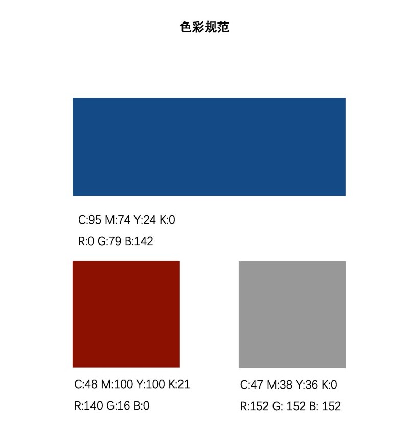 hy3380海洋之神app院徽及logo使用规范_页面_1.jpg